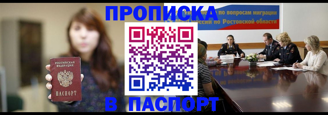 форма 3 в Сунже